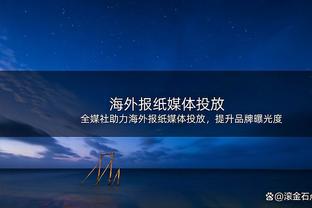 埃尔莫索：我处在职业生涯的最佳时期，我还没决定和马竞续约